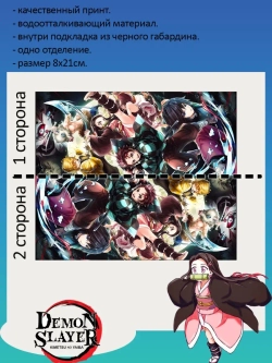 Пенал Косметичка