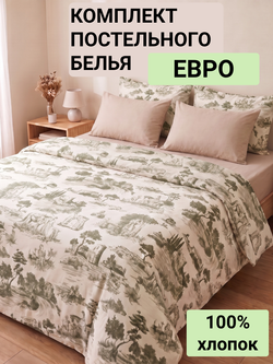Тихий Прованс