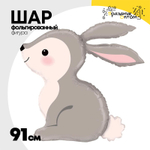 Шар Фольгированный Зайка (Серый)