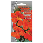 НАСТУРЦИЯ Везувий, низкорослая (1г) Цв.пак.(10шт)