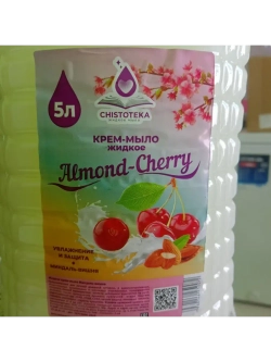 жидкое мыло