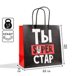 ПОДАРОЧНЫЙ ПАКЕТЫ С ПРИКОЛОМ 18+