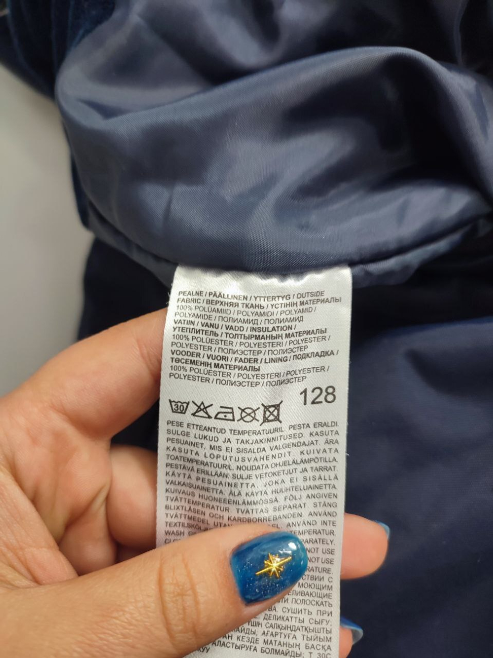 Комбинезон Kerry зимний на 8 лет