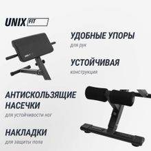 Гиперэкстензия UNIX Fit R-Chair 130G