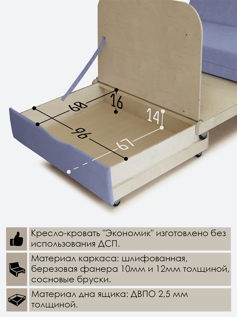 Диван "Экономик" Студия-Ф 120 см