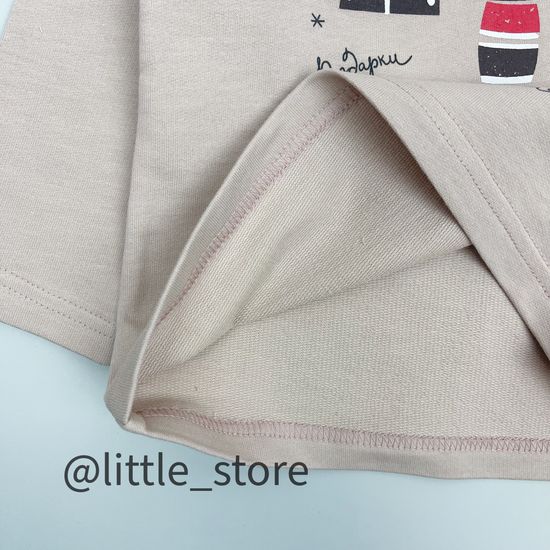 Пижама из футера "Новый год" бежевая