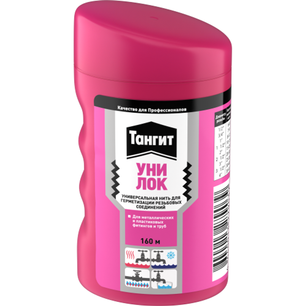 Нить для герметизации Тангит 3002912 Уни-Лок 160 м в шоу-боксе | Тангит