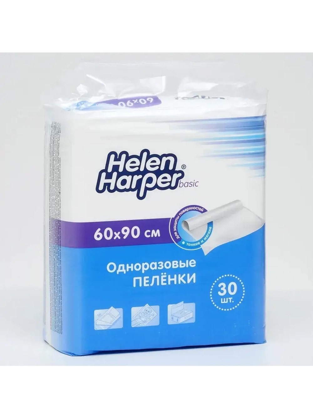 Пелёнки одноразовые впитывающие BASIC 60х90, 30 шт