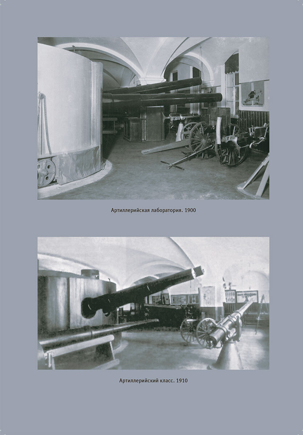 Гардемарины (у)