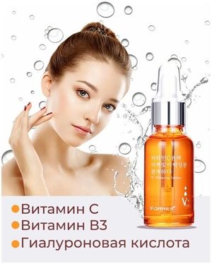 Сыворотка с витамином С для всех типов кожи лица FARRES