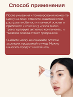 Ночная гидрогелевая маска с коллагеном для эластичности кожи Biodance Bio-Collagen Real Deep Mask 1 шт