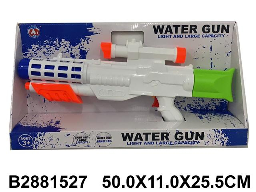 Водное пистолет 50см. коробка LD-112C