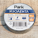 Изолента ПВХ 1,9см*20м PARK, цвет черный