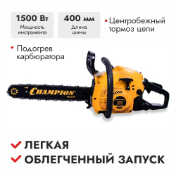 Бензопила CHAMPION 237-16"-3/8-1,3-56 (1,5кВт 37,2 см³ легкий старт 4,7кг)