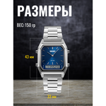 Часы наручные SKMEI 1220, 013045 Серебристый