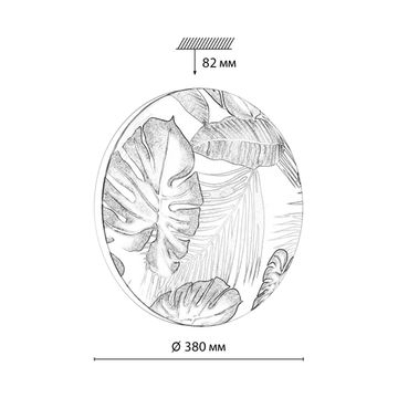 Настенно-потолочный светильник 48W 3000-6000К 7748/DLN белый/зеленый Pale Floren Sonex