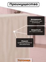 Чехол 40х15х60 для обогревателя