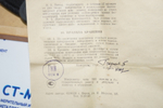 Микрометр МКП- 200 (175-200мм.) ц/д 0,01мм. Повышенное качество ТУ 2-034-771-74 с хранения СССР