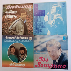Комплект из 4 винтажных пластинок Лев Лещенко(7 дюймов)
