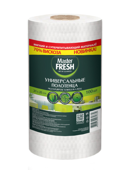 УНИВЕРСАЛЬНЫЕ ПОЛОТЕНЦА Master FRESH в рулоне (спанлейс СОТЫ) 100 шт. 21*25см