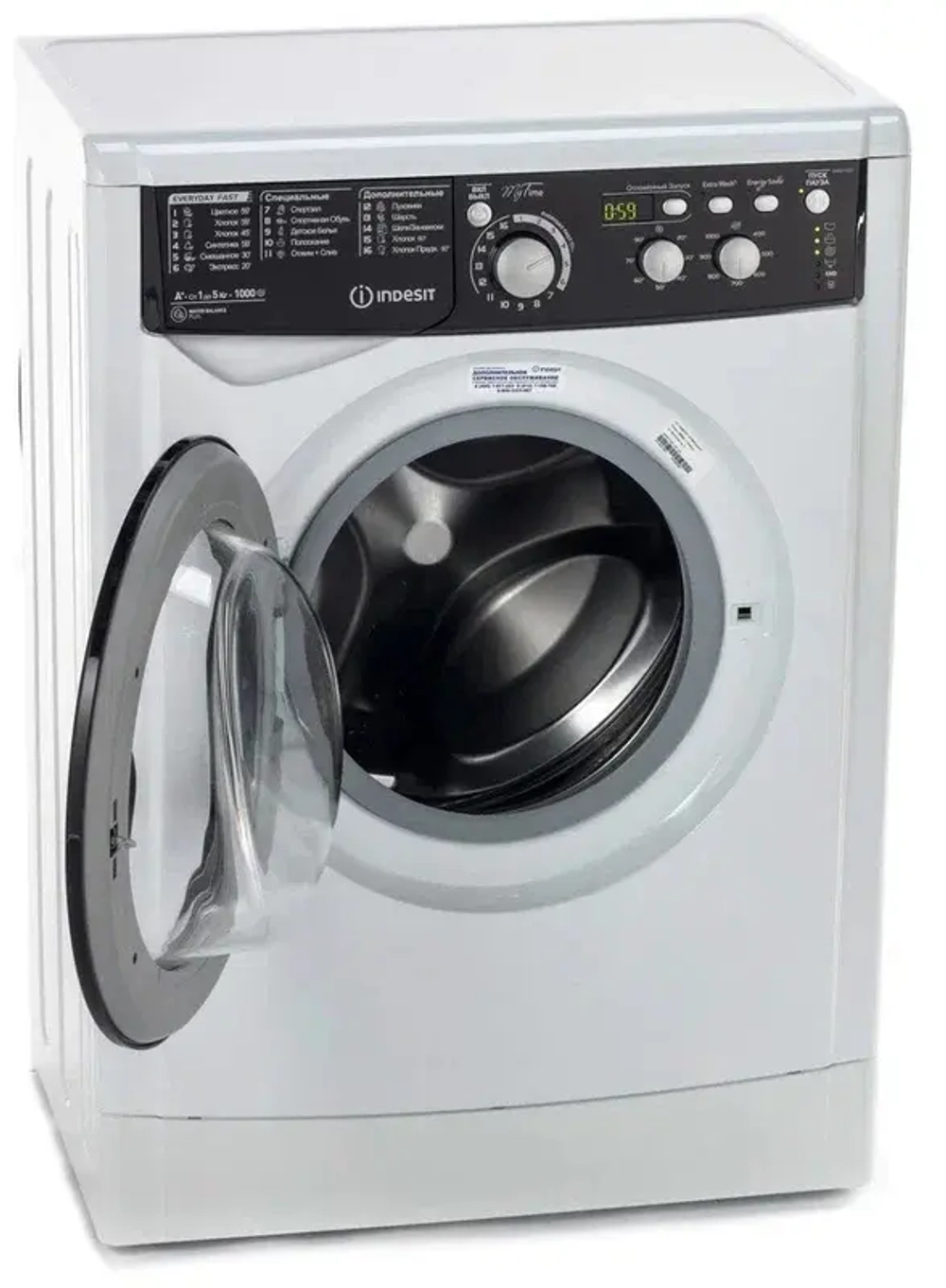 Cтиральная машина Indesit EWSD 51031