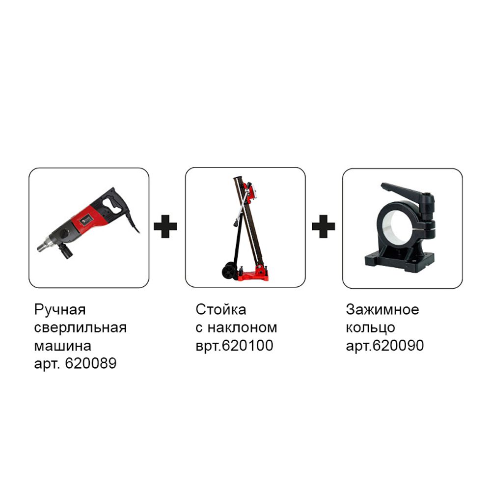 Сверлильная машина DIAM ML-180/3A PRO (комплект) 620113