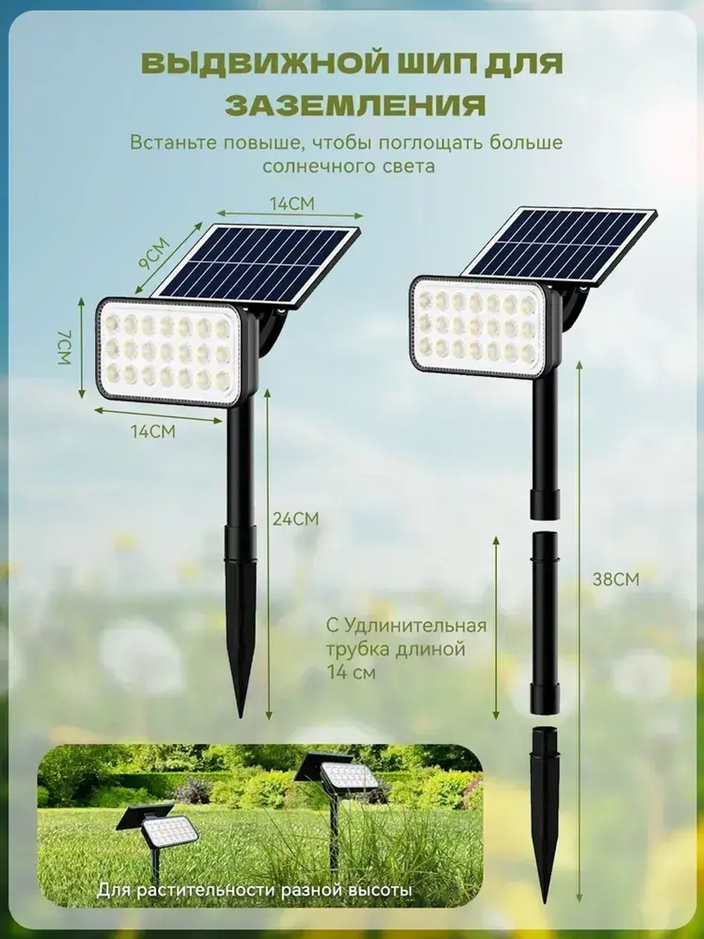 Светильник садовый на солнечной батарее уличный, 1800 мАч, Ландшафтный светильник