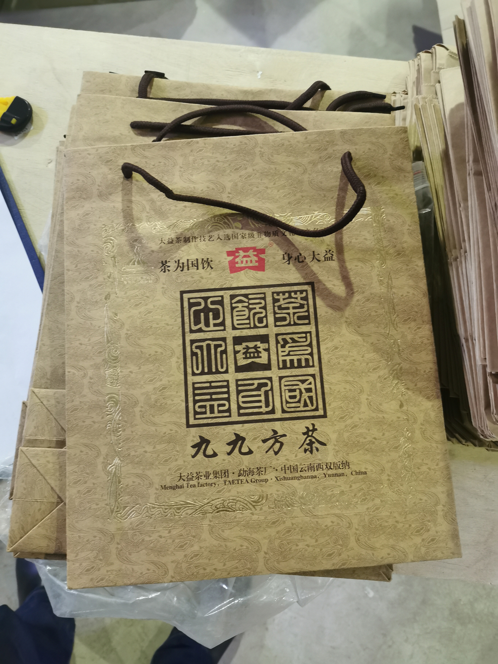 15032.2 Пакет. с ручками ДАИ 280*260*60мм бежевый