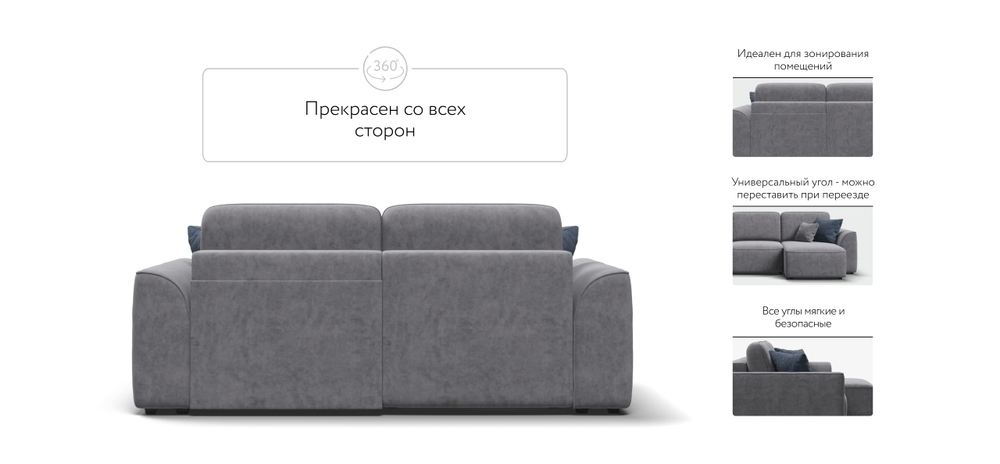 Угловой диван Кинг Модуль Велюр Роял агат