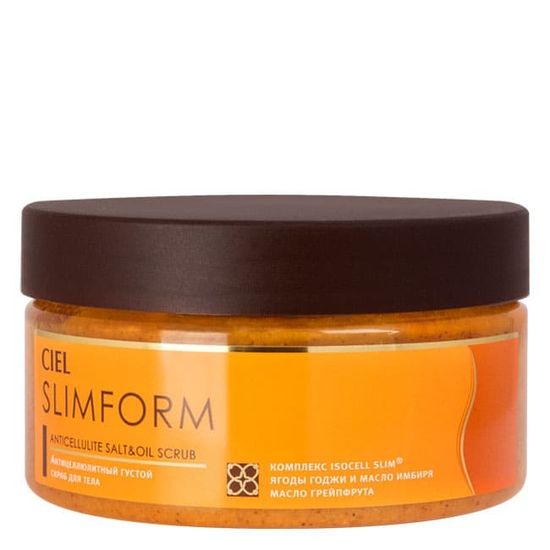 Антицеллюлитный густой скраб для тела SlimForm