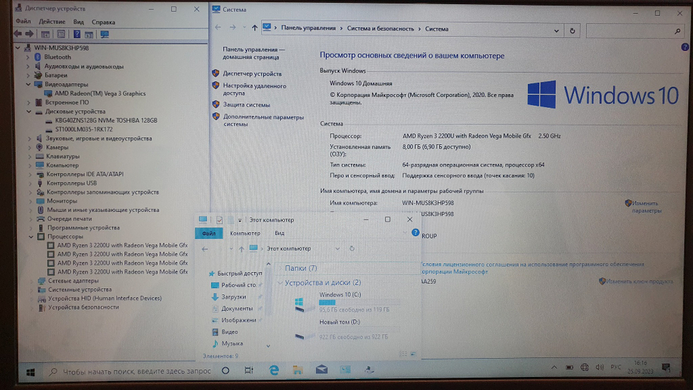 Ноутбук Dell Ryzen 3/8Gb/Inspiron 3585 P75f008/Windows 10