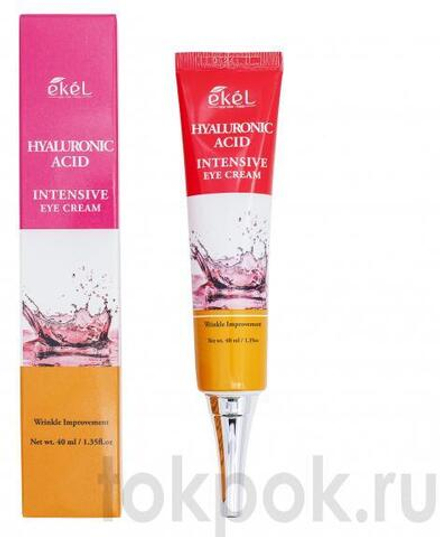 Крем для кожи вокруг глаз с гиалуроновой кислотой EKEL Hyaluronic Acid intensive Eye Cream, 40 мл