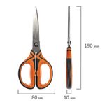 Ножницы BRAUBERG "ULTRA COLOR", 190 мм, ассорти, резиновые ребристые вставки, 237456