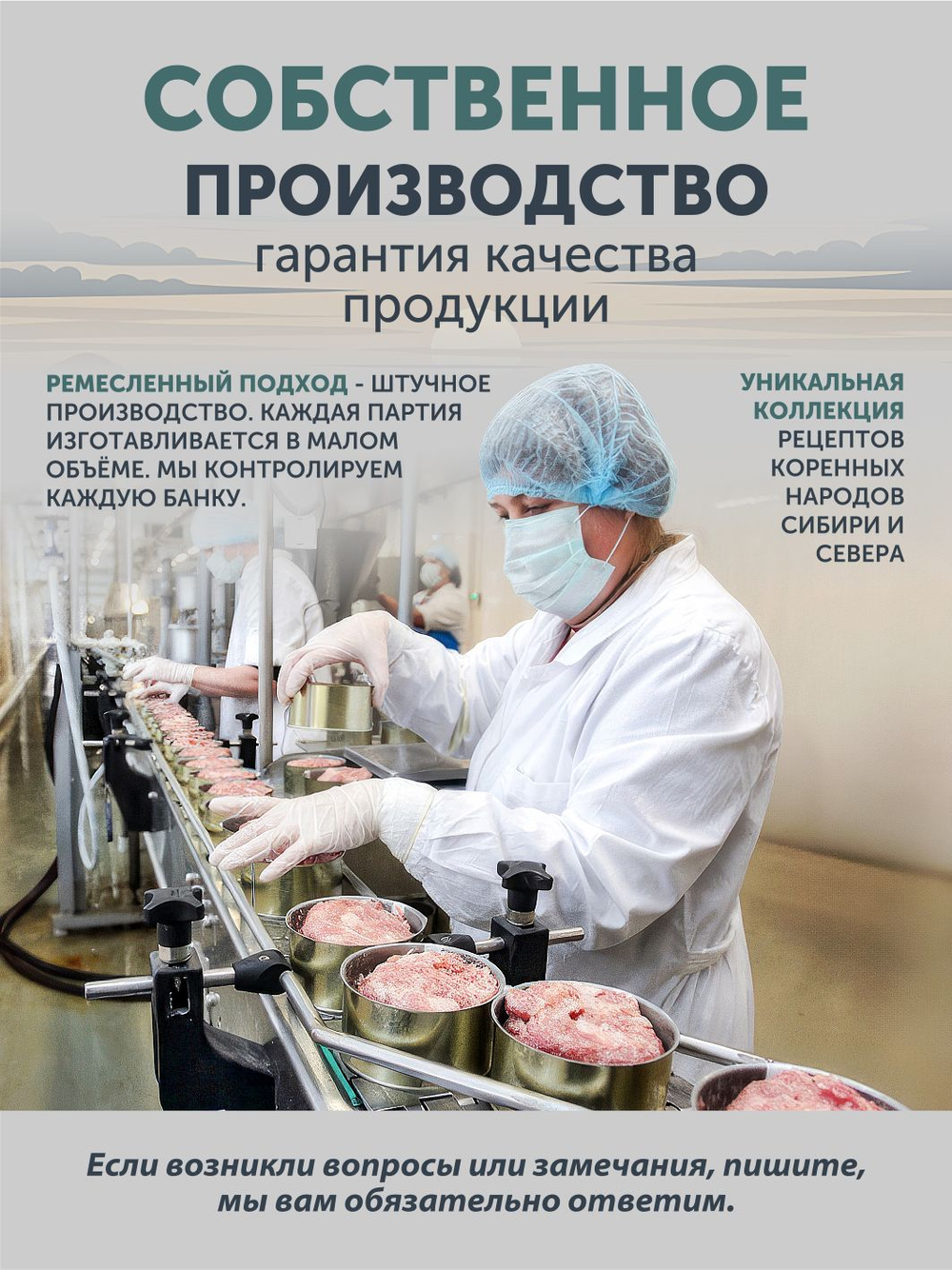 Подарочный набор "Дары Сибирских рек" ТАЁЖНЫЙ ЦЕХ