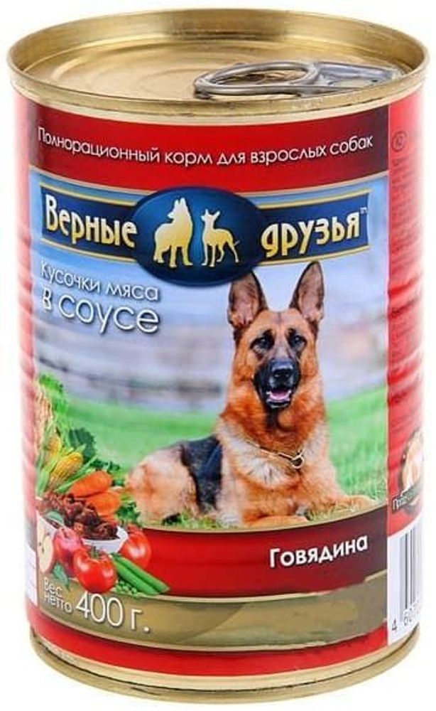 Верные друзья 400г консервы для собак Кусочки Говядины в соусе
