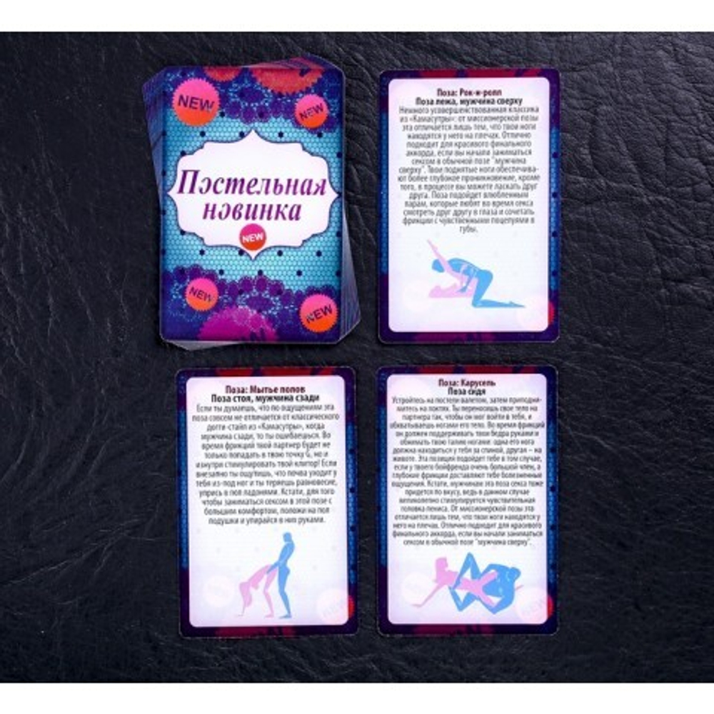 Игра для двоих "Ахи вздохи. Безумная страсть" 3 в 1 (64 карты, плетка, наручники)