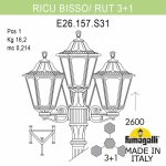 Парковый светильник Fumagalli RICU BISSO/RUT 3+1 E26.157.S31.BYF1R