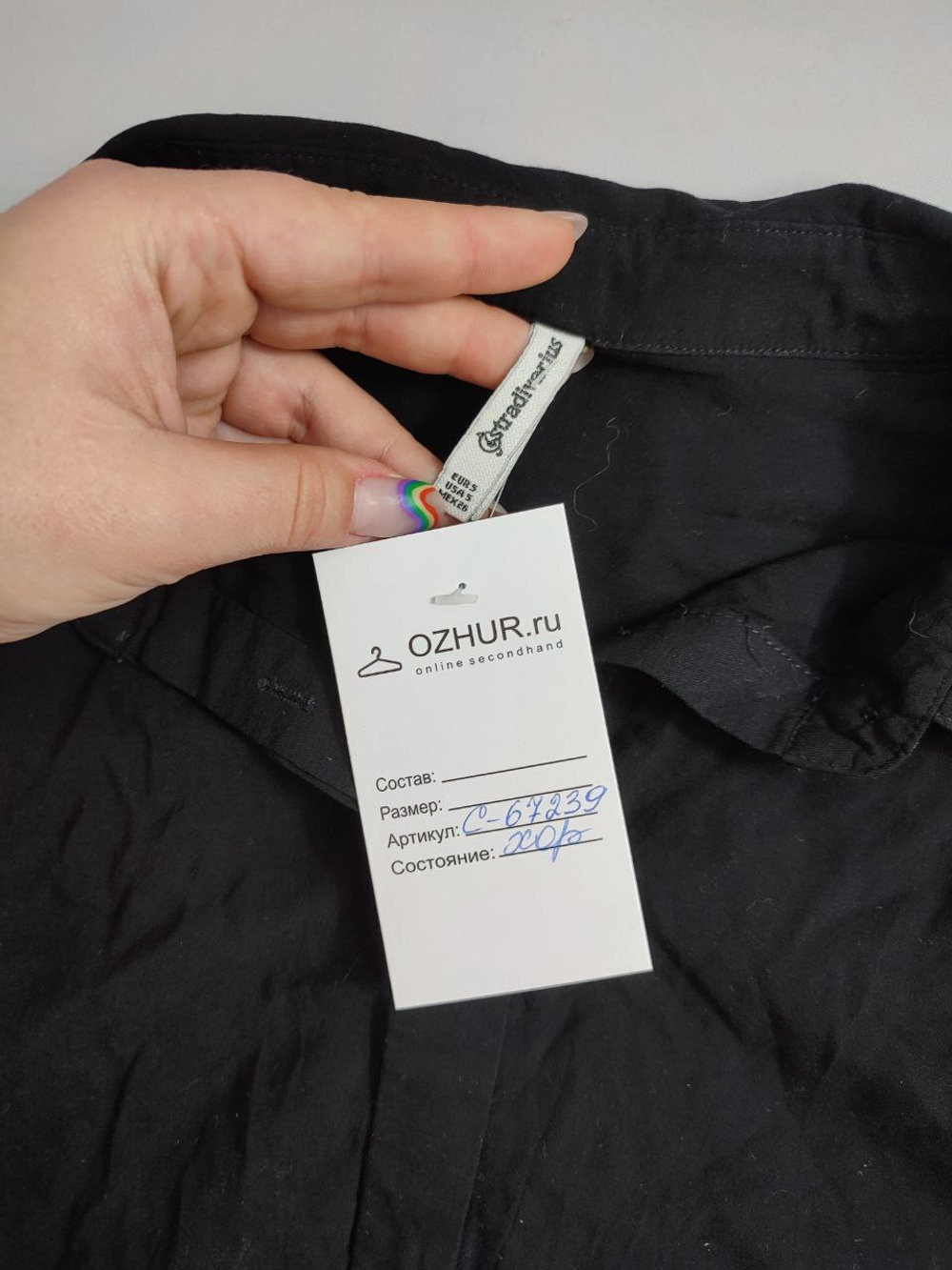 Рубашка Stradivarius из вискозы 44 размер