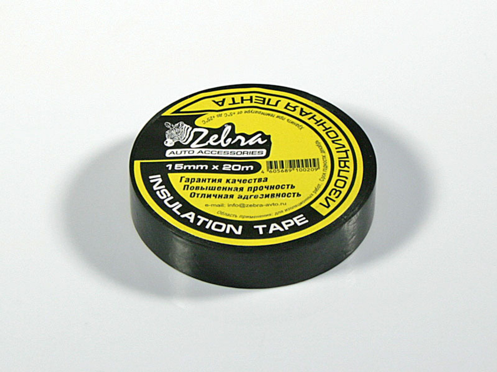 08739 Изолента 15 мм х 20 м "ZEBRA", черная