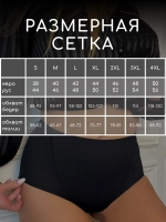 Бесшовные слипы с высокой посадкой, утягивающие живот