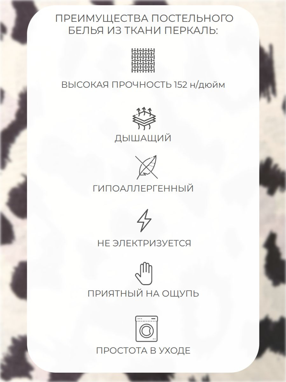 Простыня 200х215 Евро Перкаль Хлопок Альпака