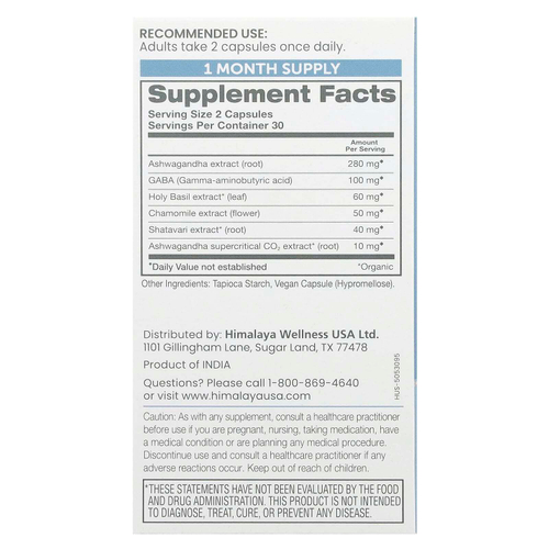 Himalaya, ашваганда, 60 мг, 60 вегетарианских капсул