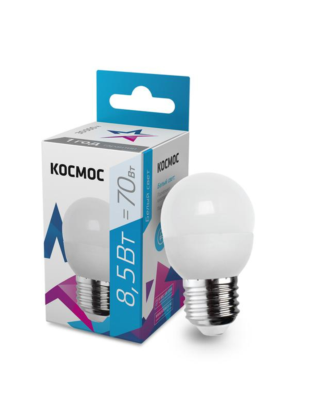 Лампа светодиодная 8.5Вт шар 4500К бел. E27 220В КОСМОС LkecLED8.5wGL45E2745