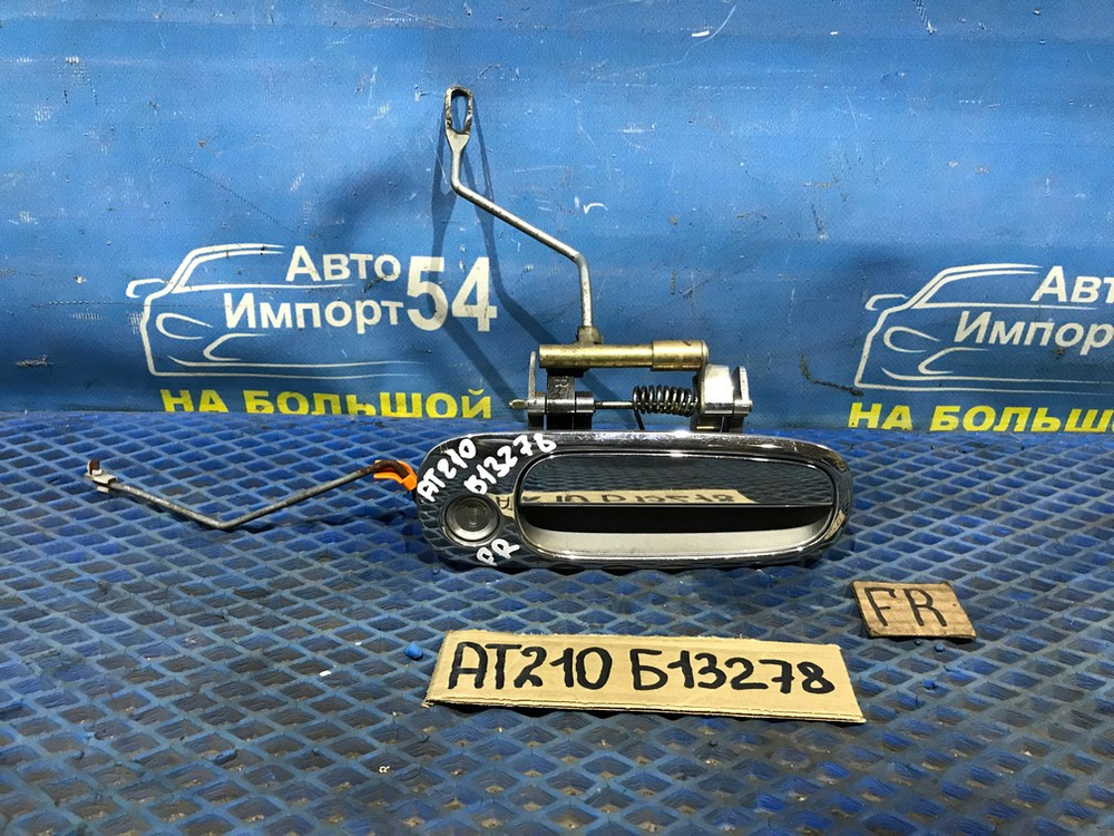 Ручка двери передней правой внешняя TOYOTA CORONA PREMIO 1996-2001
