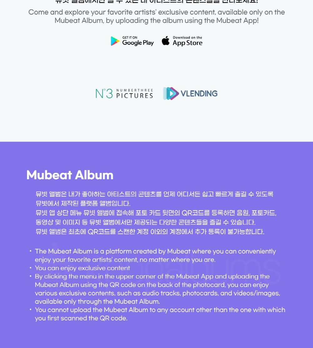 Альбом HIGH SCHOOL : RETURN OF A GANGSTER OST MUBEAT ALBUM Version