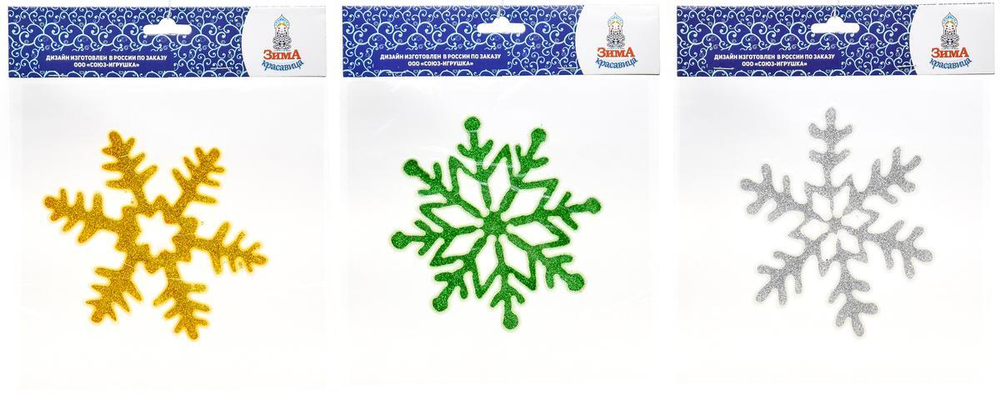 Витраж 15х20 Снежинки