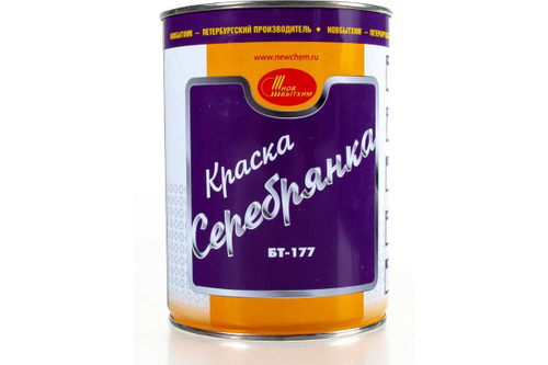 Краска по металлу Новбытхим БТ-177 серебрянка