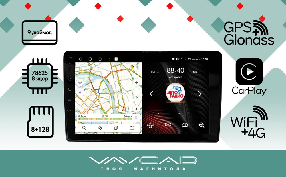 Магнитола для Mitsubishi L200 2015+ (рамка-накладка) - Vaycar VA47-7198 на Android 13, 8-ядер, 4G SIM-слот