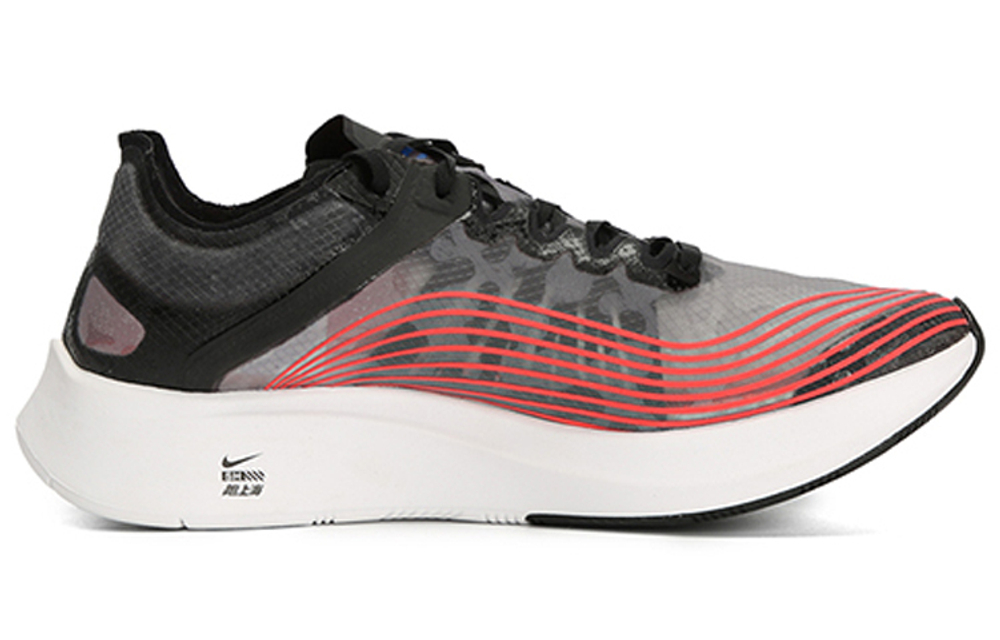 Fly sp nike hotsell