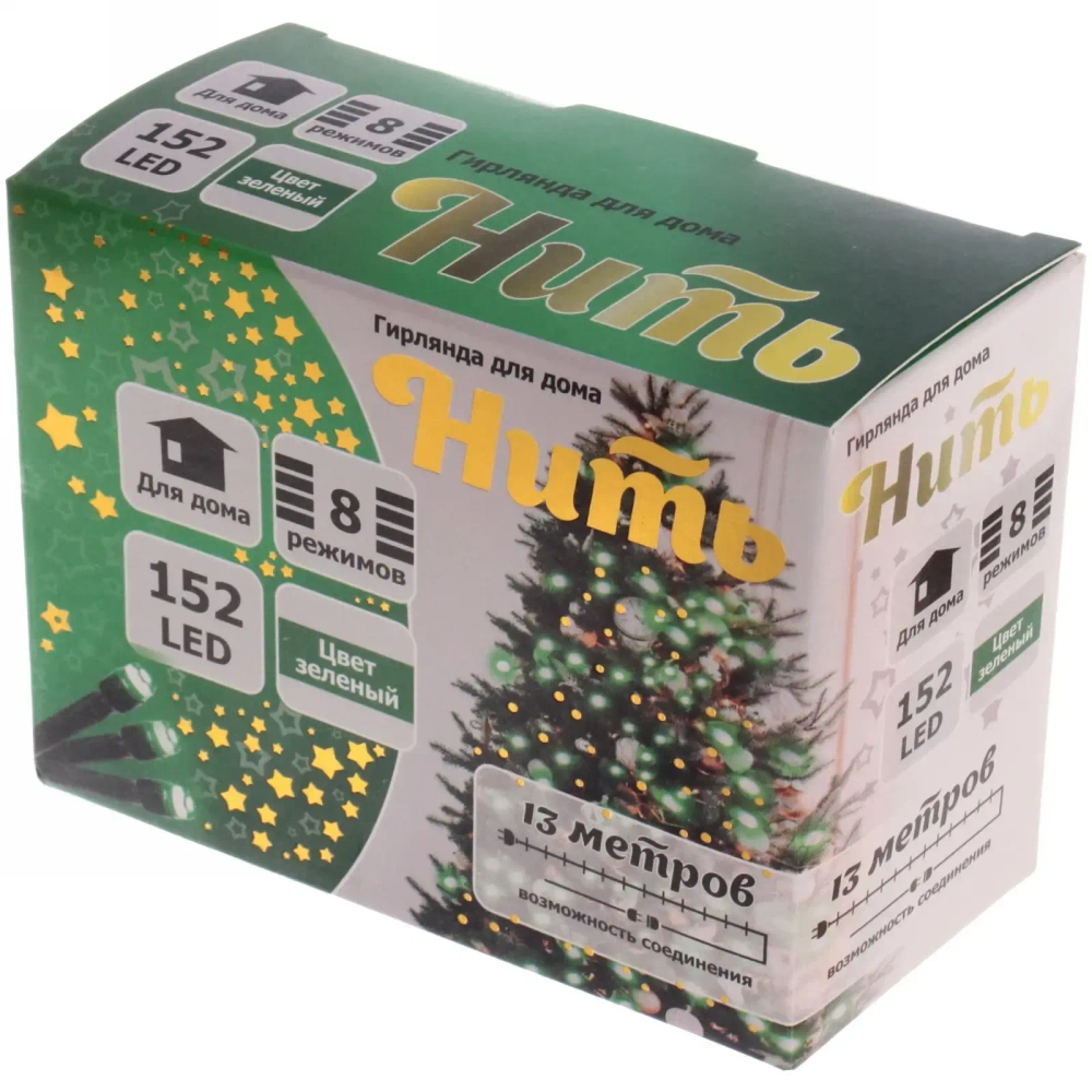 Гирлянда для дома 13м 152 лампы LED зеленый.пров.,8 реж, IP-20, Зеленый (возможность соединения)
